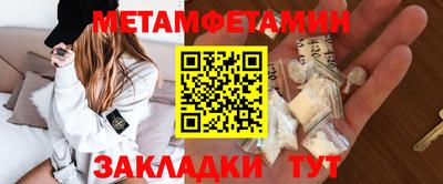 меф VHQ Рыбинск