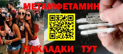 mdpv Рязань