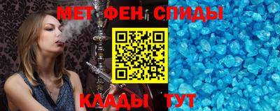 меф VHQ Рыбинск