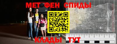 меф VHQ Рыбинск