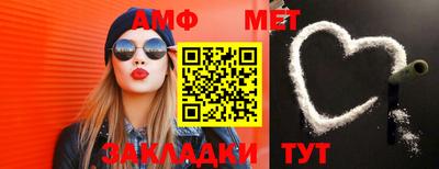 меф VHQ Рыбинск