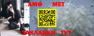 меф VHQ Рыбинск