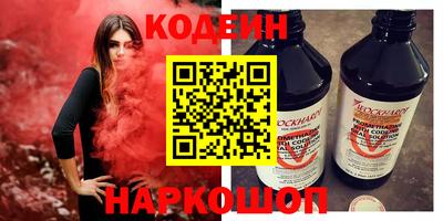 каннабис Рузаевка