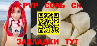 mdpv Рязань