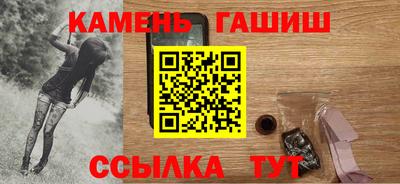 каннабис Рузаевка