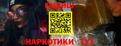 каннабис Рузаевка