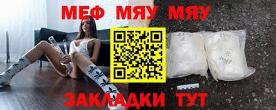 mdpv Рязань