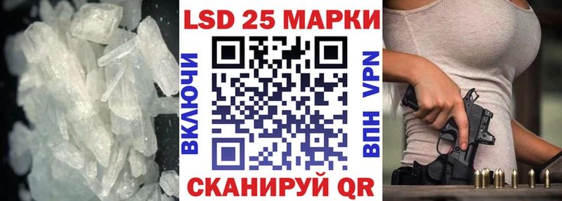 LSD-25 экстази кислота  Ростов-на-Дону 