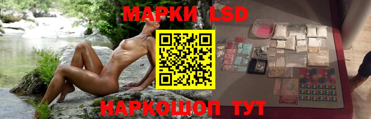 mega   LSD-25 экстази кислота  Лсд 25 экстази ecstasy  Вход с VPN  Ростов-на-Дону 