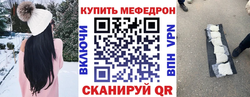 МЕФ VHQ  где продают наркотики  Ростов-на-Дону 