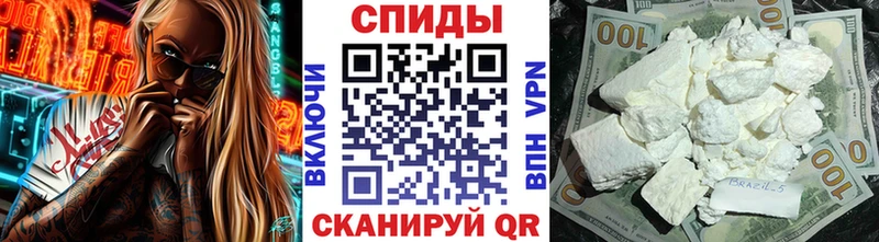 наркотики  Ростов-на-Дону  МЕТАМФЕТАМИН мет 