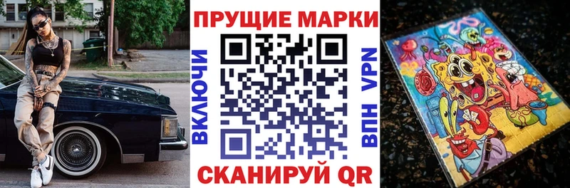 Марки N-bome 1,8мг  МЕГА вход  Ростов-на-Дону 