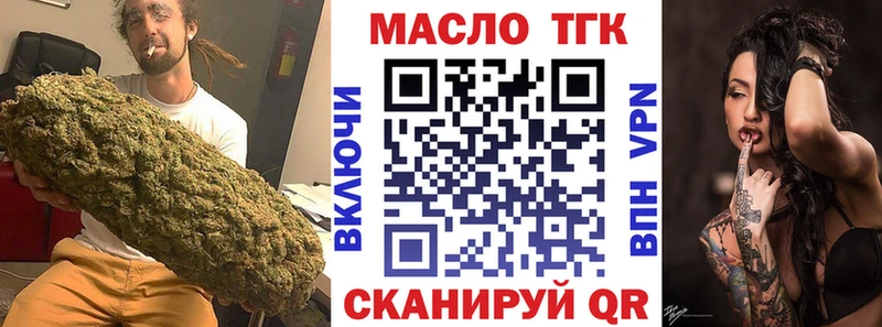 наркота  Ростов-на-Дону  Дистиллят ТГК Wax 